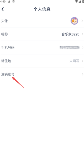 伴鱼音乐音基题库