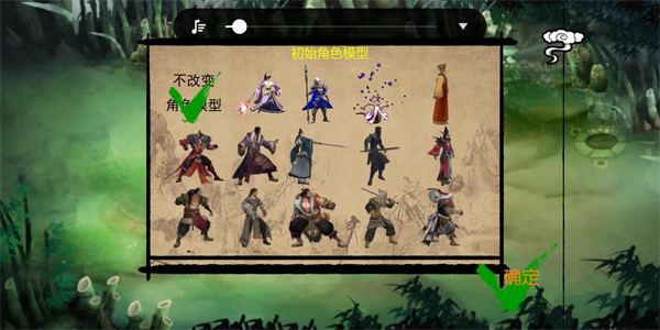 金庸群侠传X手游单机版 v1.1.0.6安卓版