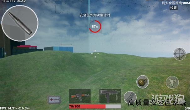 CSSE Mobile游戏玩法5