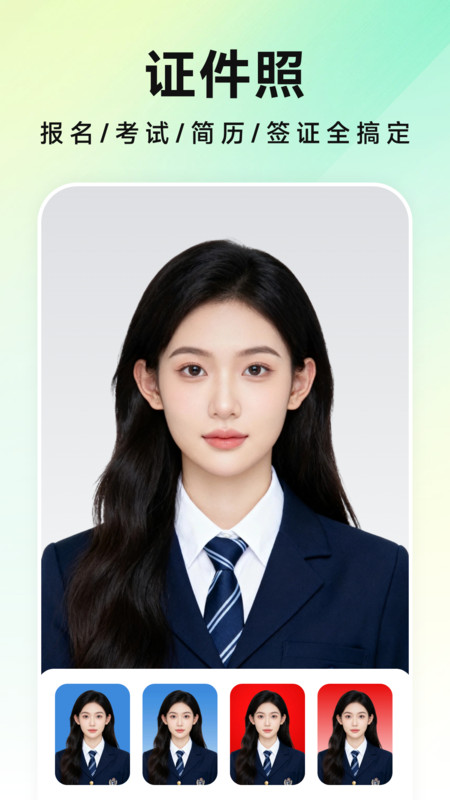 美片P图秀全新软件免费v1.0.0 安卓版