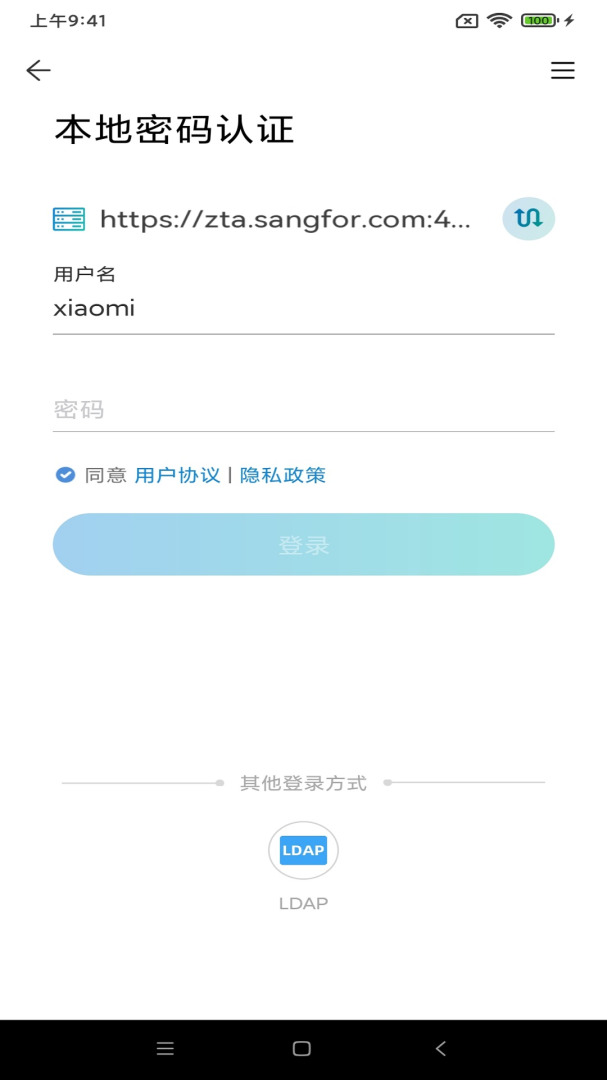 atrust软件v2.516.6