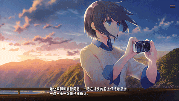 献给渴望改变的你中文版游戏玩法1