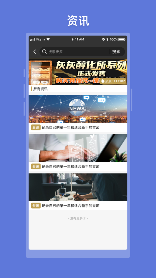 灰灰最新版v4.2.90