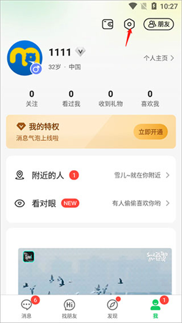 连信下载app免费最新版 连信下载app免费最新版