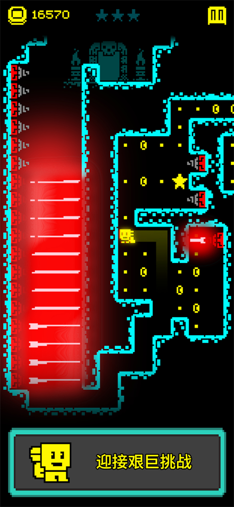 面具古墓中文最新版 v1.24.0安卓版