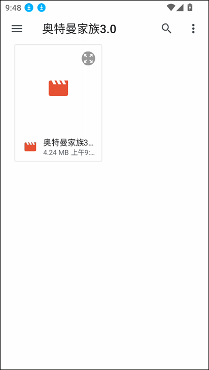 奥特曼家族完整版