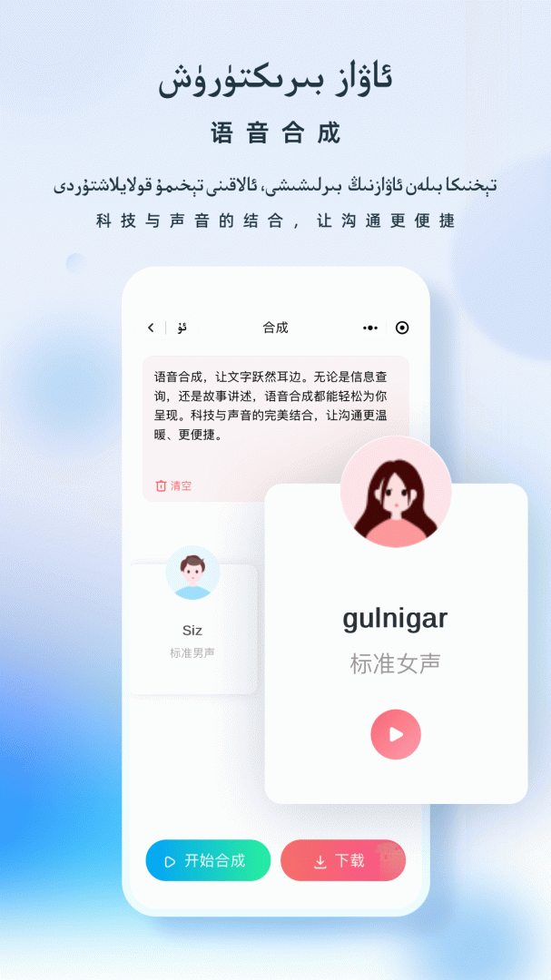 izdax翻译最新版v4.9.8