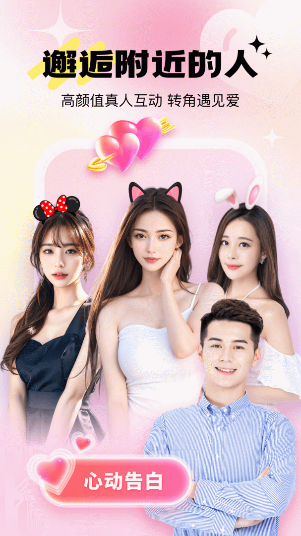 乖猪聊天交友最新版v5.9.3.9