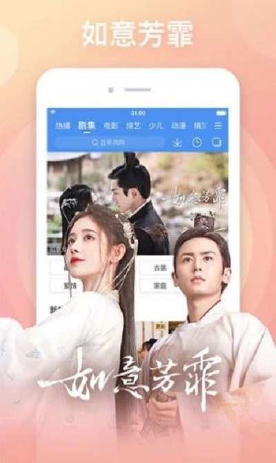 艾草视频无限观看版