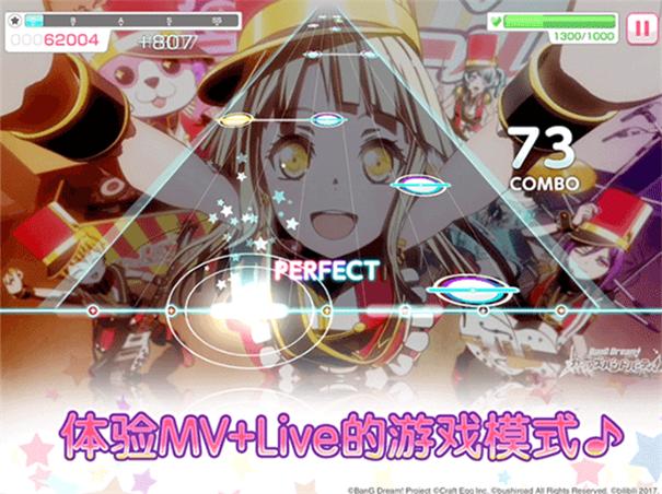 邦邦音游手游最新版