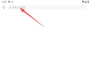柠檬免费小说app最新版