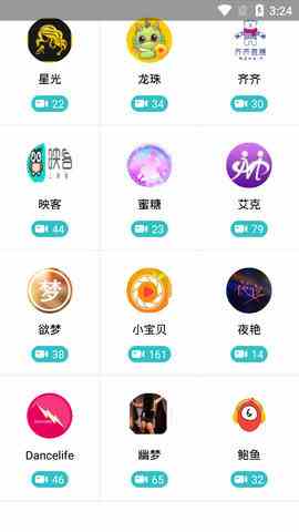 香蕉直播盒子下载直装