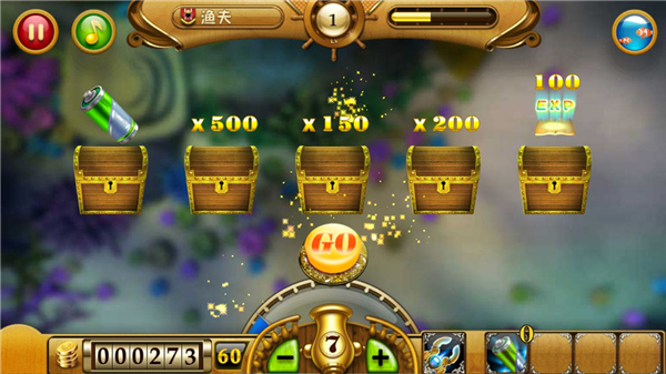 捕鱼达人1经典版免费手机版 v5.10.10安卓版