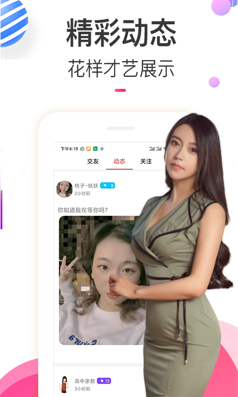 樱桃视频最新版v5.6.3