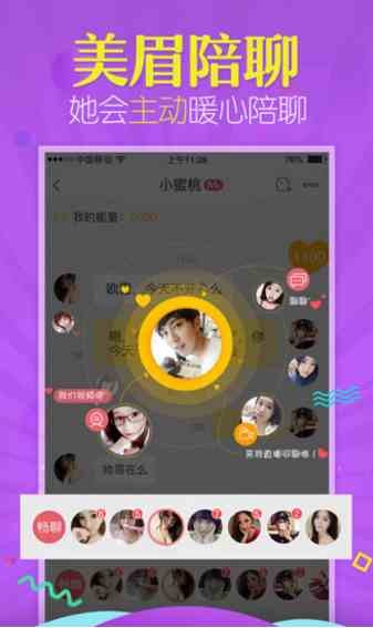 蝴蝶直播下载直装