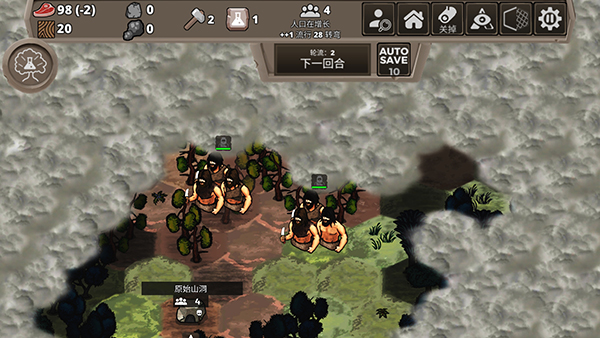 侏罗纪部落移植版免费下载