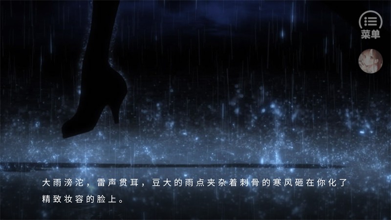 冠绝京城游戏玩法4