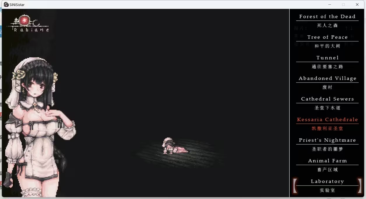 SiNiSistar游戏玩法-6