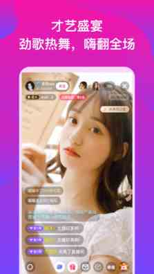 新茶直播无限看破解版下载直装