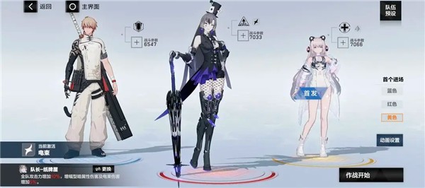 云战双帕弥什手游前期推荐配队配图2