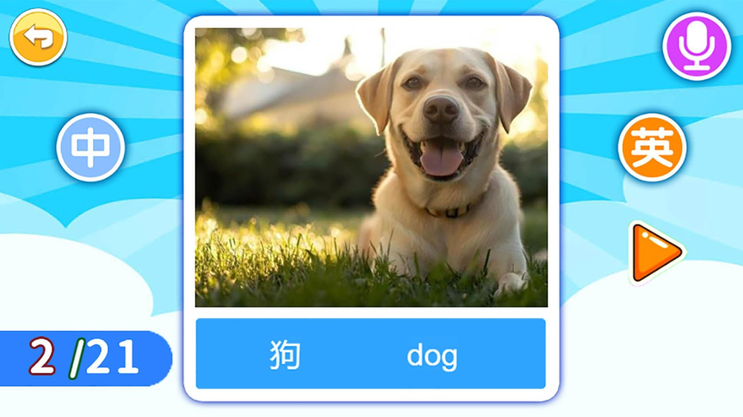宝宝英语启蒙最新版v4.817.4Dhw