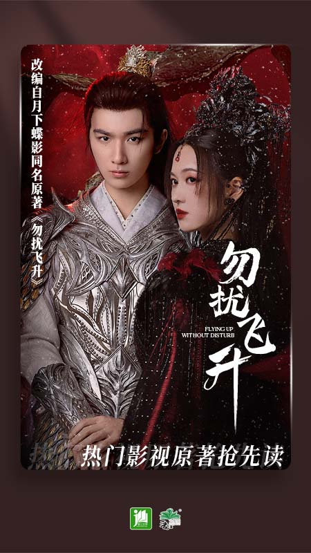 晋江小说阅读晋江文学城v6.8.2