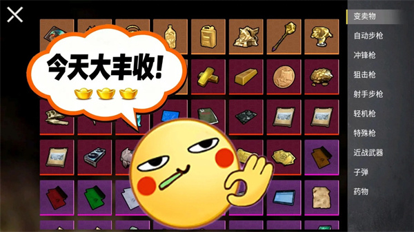 校园摸金跑跑手游最新版