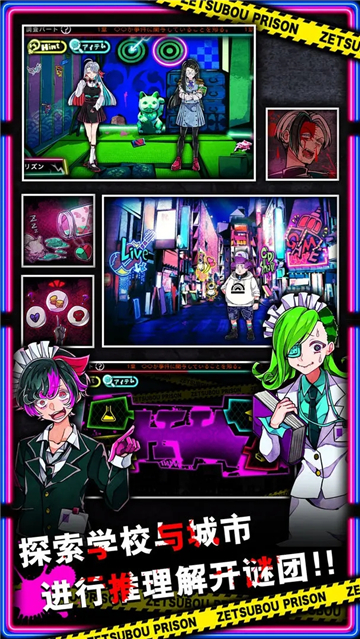 绝望监牢汉化版免费下载