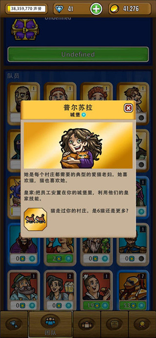 艾丽莎的国度手游