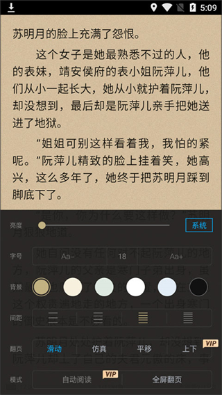 txt免费全本阅读器app最新版