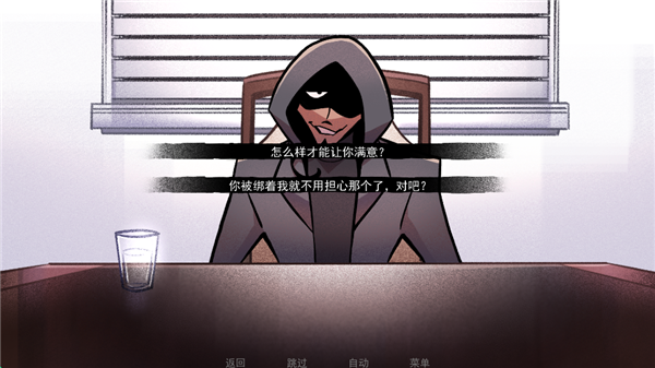 非人室友Gavril汉化版手游 v1.0安卓版