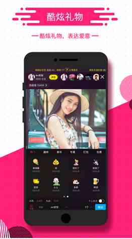 小姐姐186直播清爽版下载直装