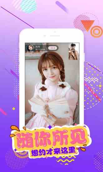 蝴蝶秀场直播下载直装