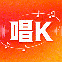 手机全民唱k安卓版v1.0.0 安卓版
