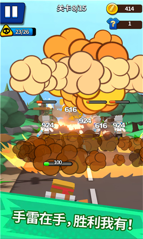 暴走火手手游最新版