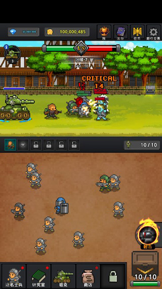 成长士兵汉化版免费下载