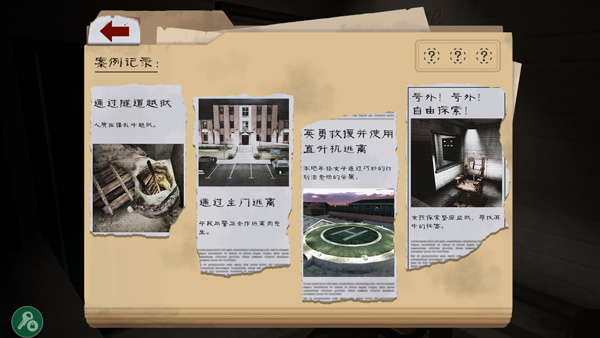 鬼屠夫2手游最新版