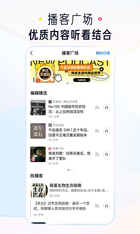 知乎安卓版免费v10.80.0