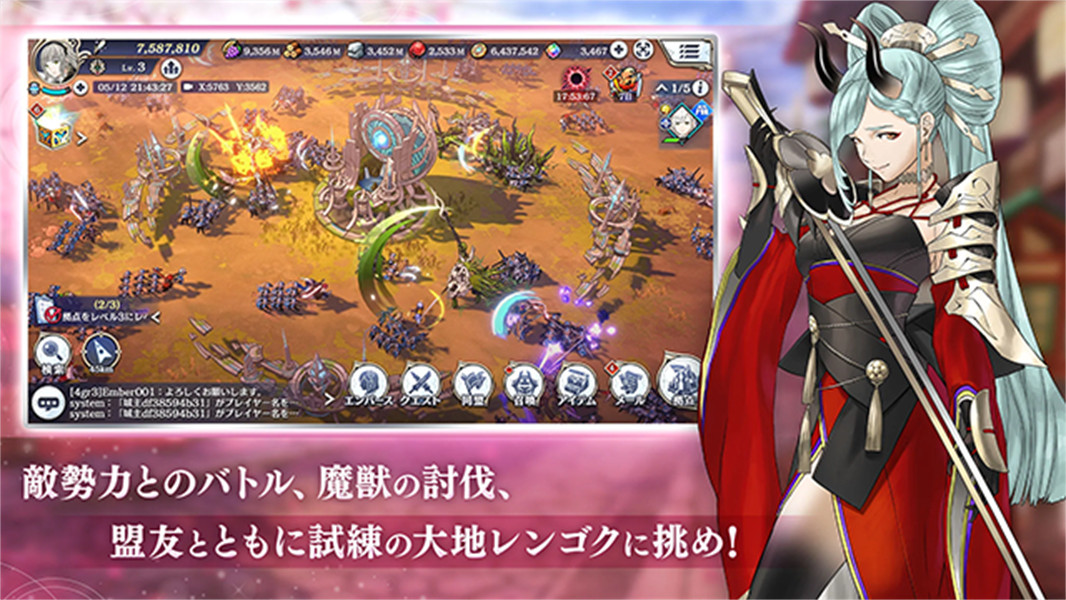 余烬物语手游免费下载