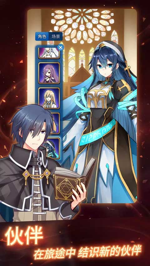 永恒的赛妮亚完整版免费下载