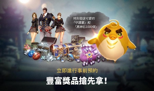 剑灵革命安卓版免费下载