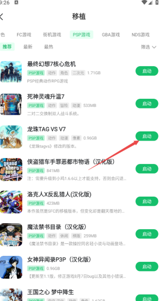 7723游戏盒安装免费版