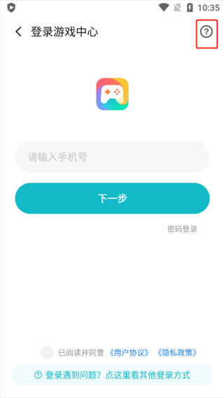 小米游戏中心app官方正版