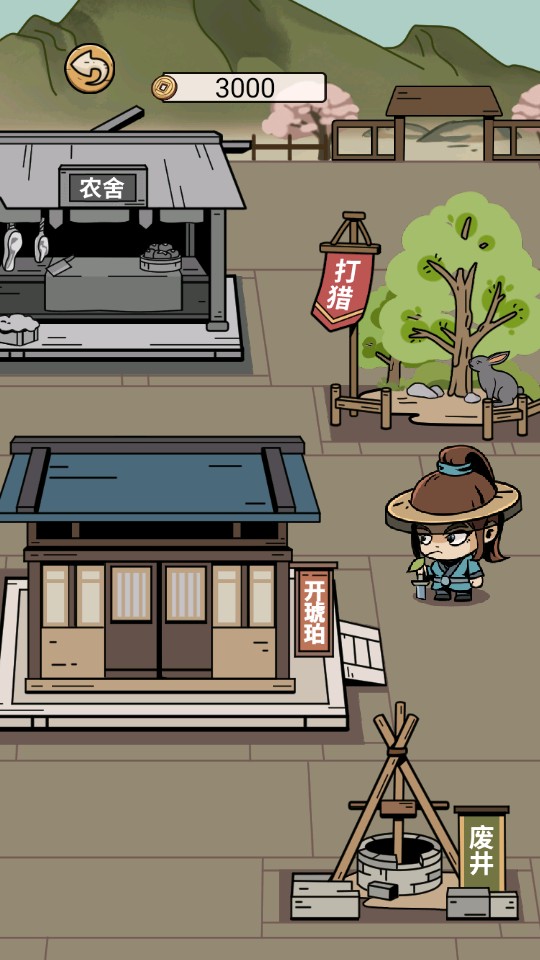 何坤模拟器游戏玩法5