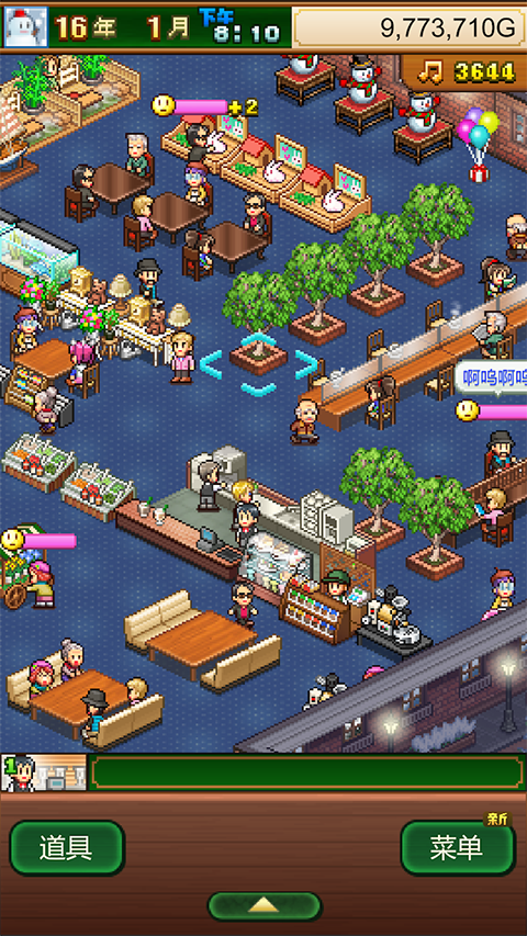 创意咖啡店物语中文版 v1.4.7安卓版