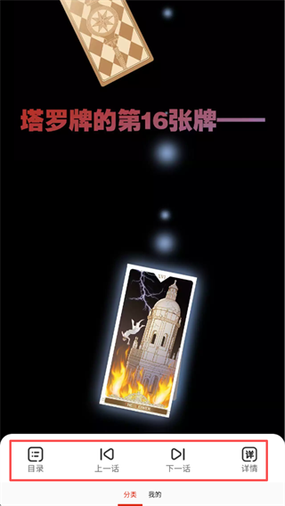 卡卡动漫最新版