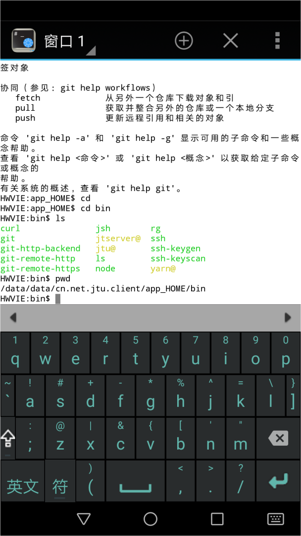 君土最新版v1.2.25