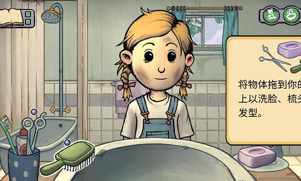 我的孩子新的开始汉化版 v1.0.003安卓版