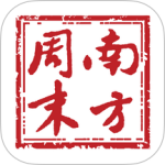 南方周末最可信赖的新闻v9.1.6