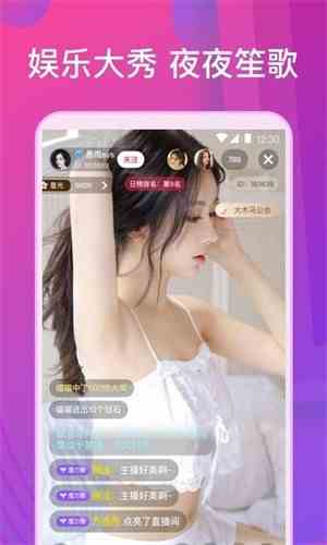 玫瑰直播下载直装